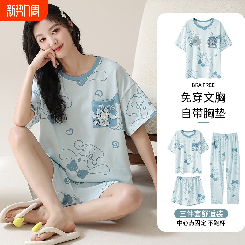夏季短袖睡衣女卡通三件套可外穿带胸垫可爱大码青少年家居服居家