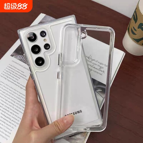 适用三星S24Ultra手机壳新款s25Ultra透明保护套s23U全包防摔透明简约S22+亚克力S21太空壳保护套S20FE保护壳
