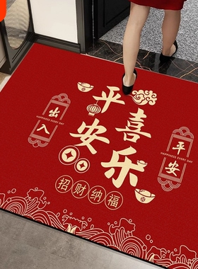入户门专用地垫2025新款可裁剪高级感红色进门地垫入户门垫地毯