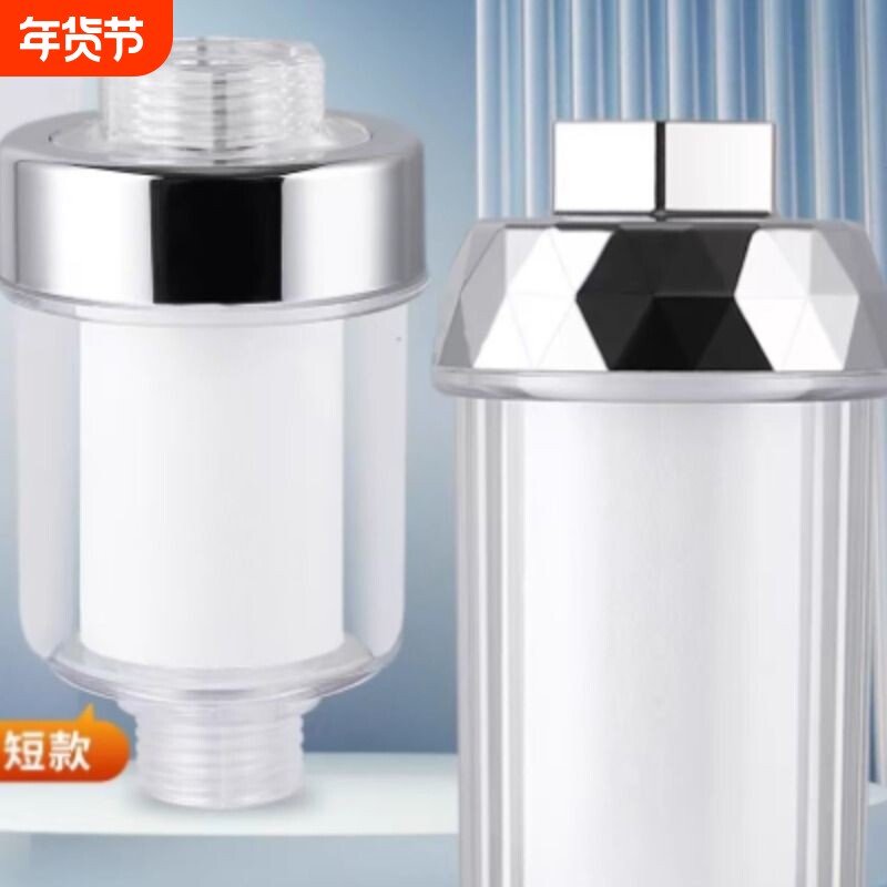 花洒过滤器家用水龙头前置净水器滤芯浴室淋浴头过滤通用热水器