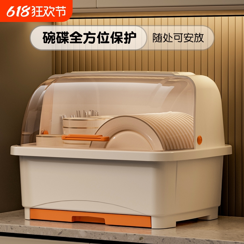 厨房放碗筷收纳盒带盖家用沥水碗柜收纳架装餐具碗碟盘置物架加厚