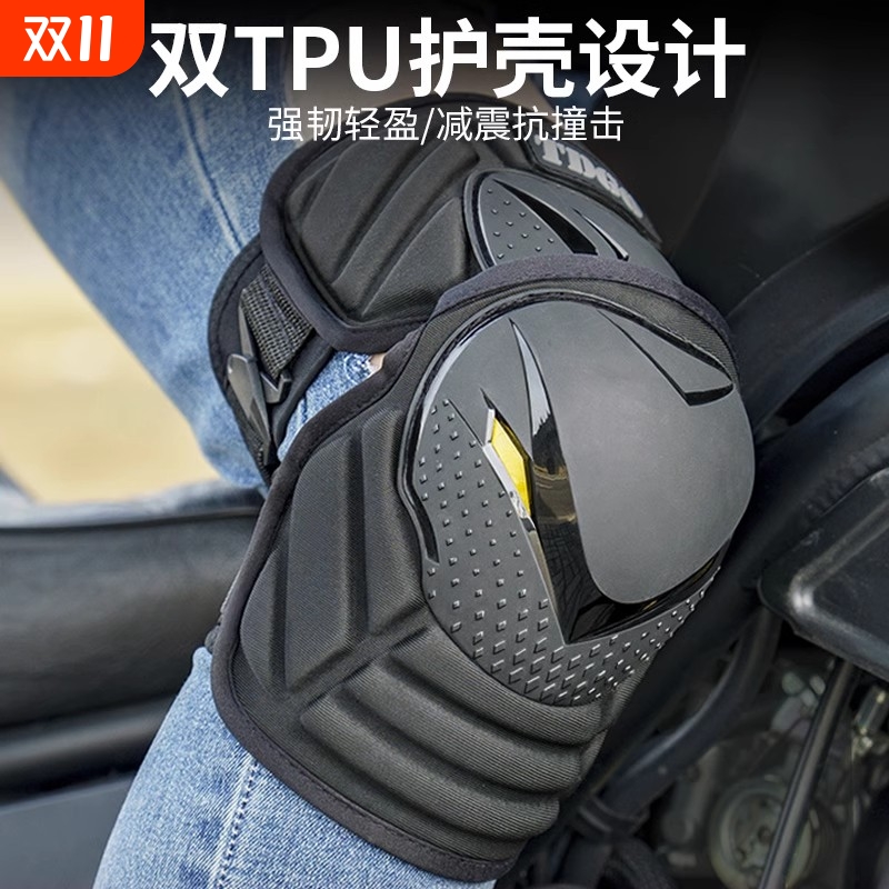 摩托车骑行护膝盖冬季保暖护具四件套电动车骑车防摔护肘四季通用