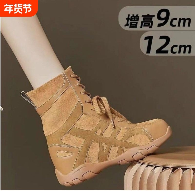 蔻孜战术作战靴防水防滑沙漠作训练鞋男高帮马丁靴机车摩旅骑行靴