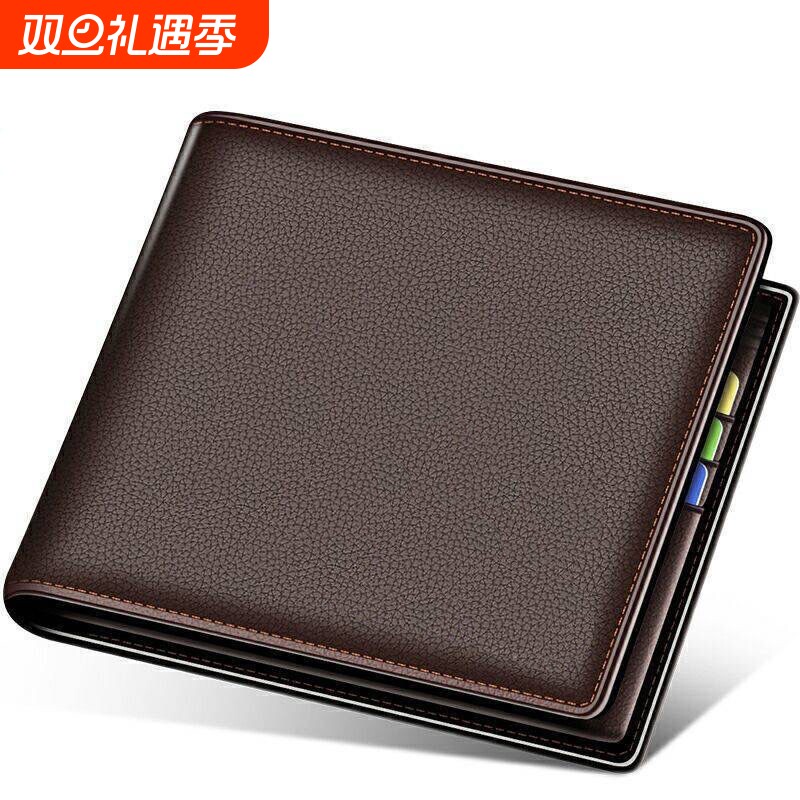 男士皮夹潮牌钱包男真皮质感短款男生学生韩版新款钱包男款钱夹潮
