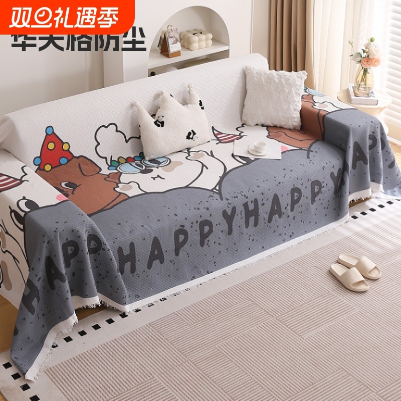 新款防猫沙发毯盖布巾轻奢卡通盖巾沙发垫防滑可爱通用四季套罩