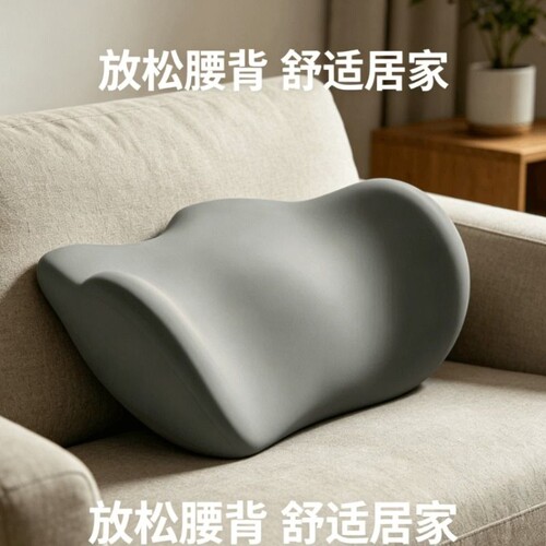 腰靠护腰舒适座椅靠枕腰垫睡觉腰枕人体工学腰托