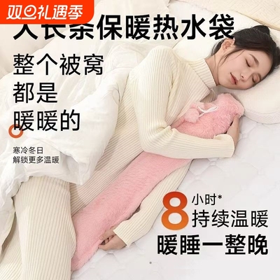 大号长条热水袋暖被窝专用注水暖水袋热敷暖脚暖肚子学生宿舍冬季
