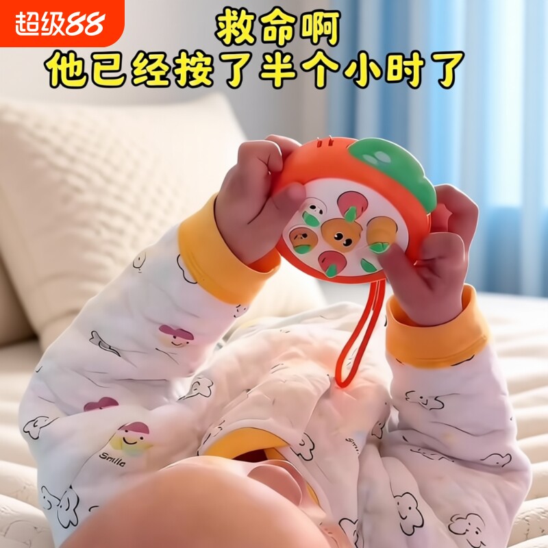 掌上迷你打地鼠按按|102人收藏图片