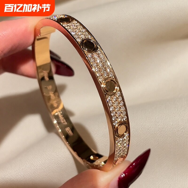 轻奢满天星手镯18k玫瑰金满钻手环礼物黄金宽版镀金窄版合金