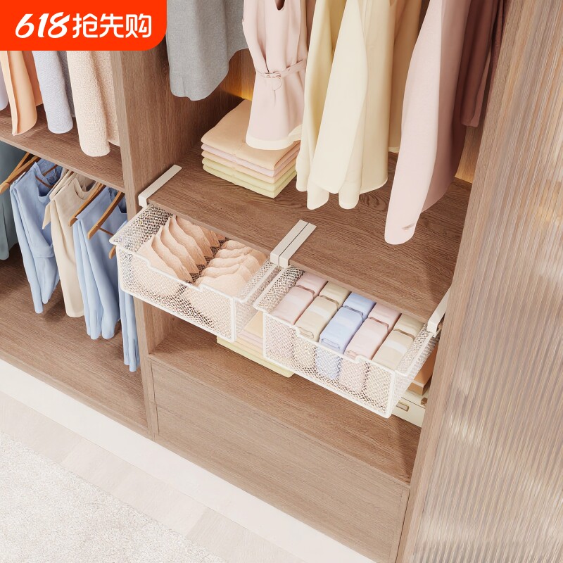 内衣内裤收纳筐袜子收纳盒衣柜悬挂式拉篮储物盒衣橱抽屉式分层架