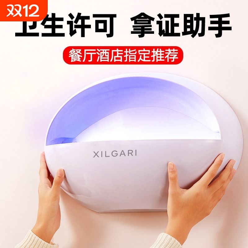 灭蚊灯灭蝇灯粘捕式卫生许可检查