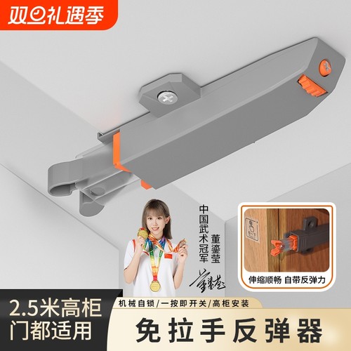 甲壳虫重型反弹器磁吸按压式衣柜门卡扣关不紧神器抽屉吸合器碰珠