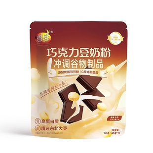 【30年经典回归】维维巧克力豆奶粉175g可可风味朱古力粉营养早餐