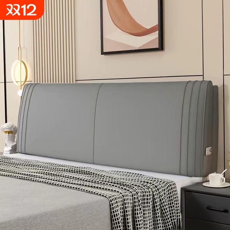 科技布加厚床头靠垫|千人加购