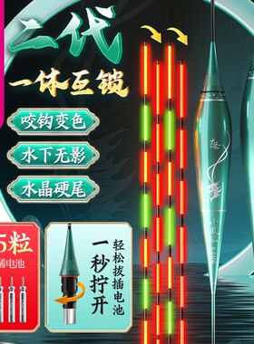 小凤仙大圣而归夜光漂