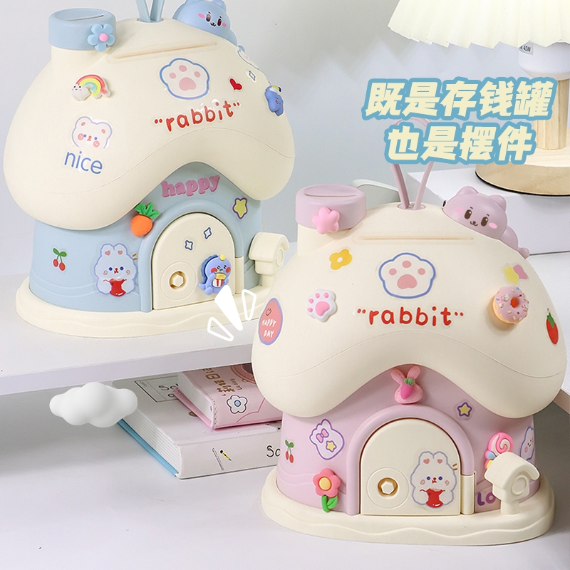 存钱罐女孩2025新款储蓄罐防摔可取可存儿童网红高颜值卡通多功能
