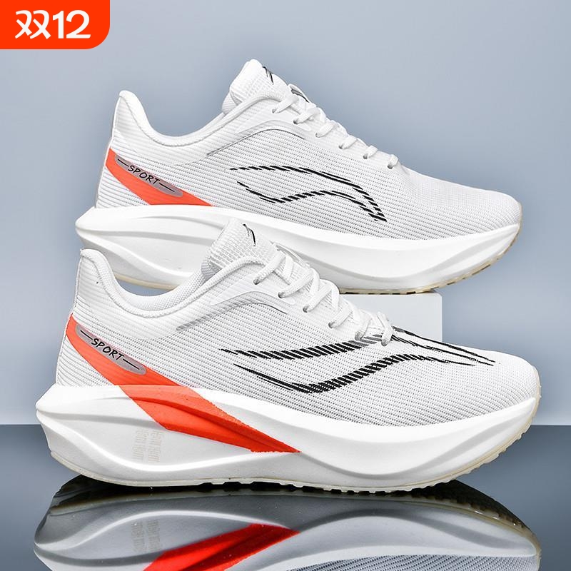 飞电5C儿童跑步鞋碳板2025新款男童竞速运动跑鞋专业超轻透气鞋子