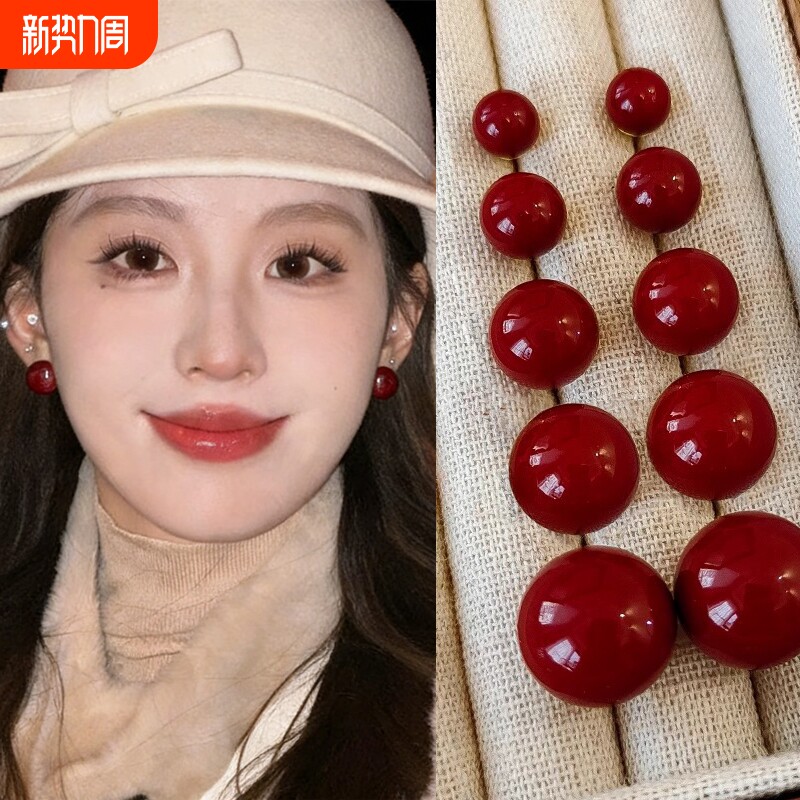 安可拉红珍珠耳钉港风秋冬复古高级感馒头珍珠耳钉轻奢冷淡风耳饰