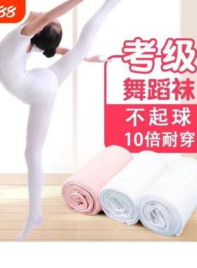 儿童舞蹈袜春秋打底裤丝袜专用女童连裤袜夏季加绒薄绒白色不起球