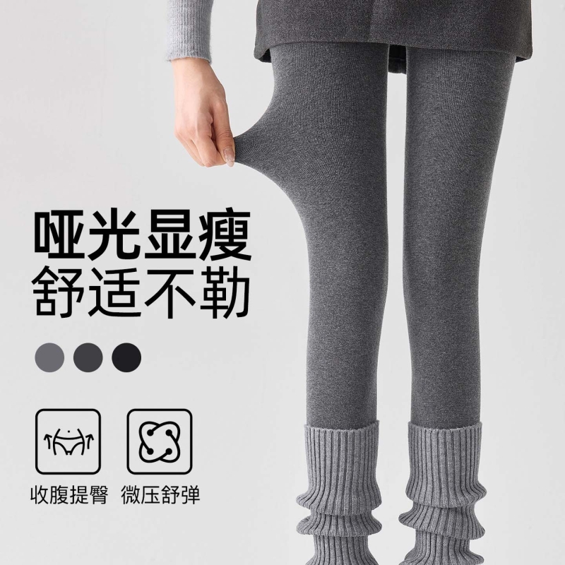 灰色打底裤女秋冬季加绒加厚压力