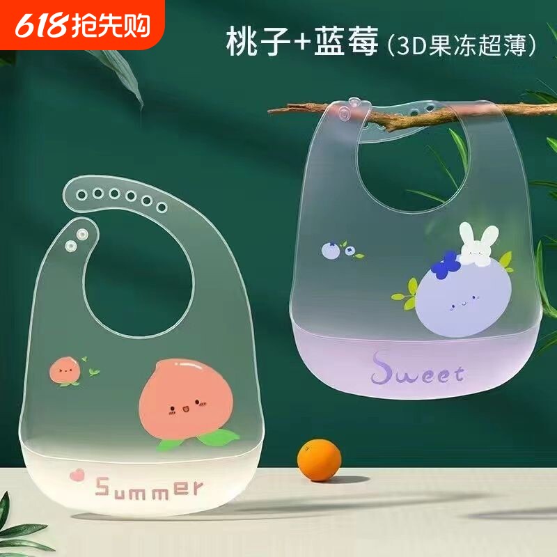 宝宝吃饭围兜儿童饭兜硅胶辅食超薄软防水夏天围嘴夏季婴儿口水兜
