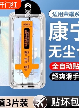 适用荣耀400pro钢化膜仓300/90gt/80x70x60手机膜畅玩50ic40GTv30play510v20se9s5膜无尘电镀全屏高清黑边