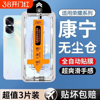 适用荣耀400pro钢化膜仓300/90gt/80x70x60手机膜畅玩50ic40GTv30play510v20se9s5膜无尘电镀全屏高清黑边