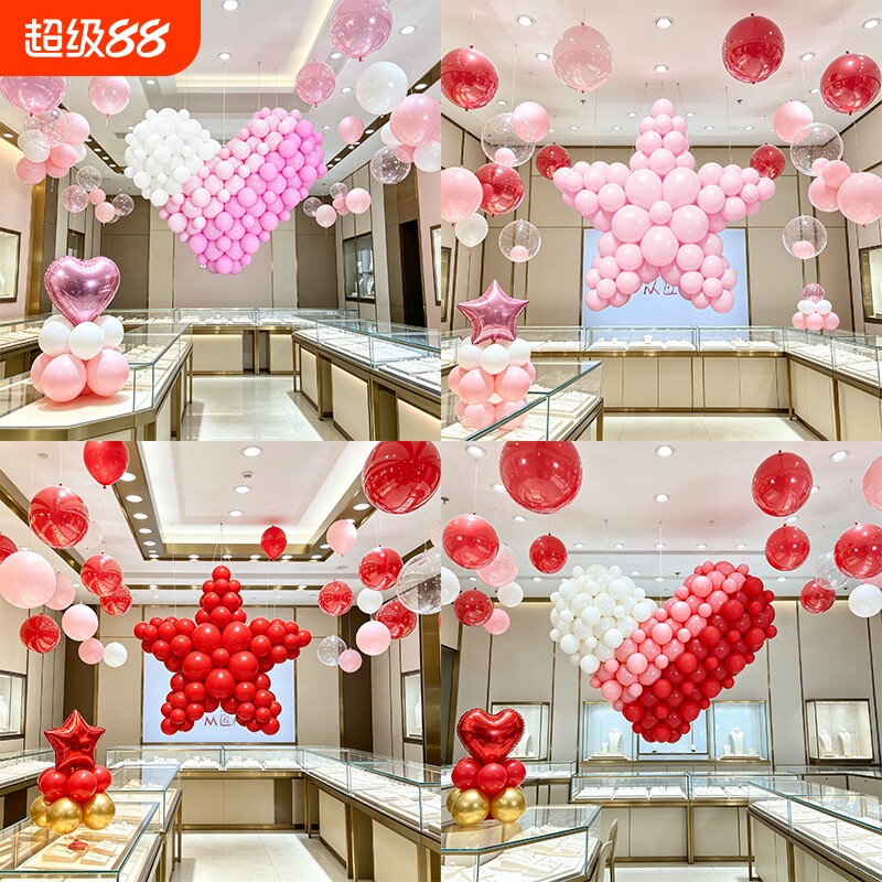 加厚3D立体五角星大爱心气球吊顶店铺商场开业活动顶部装饰汽球