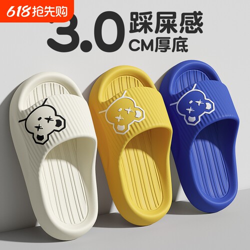 儿童夏季新款拖鞋|千人回购