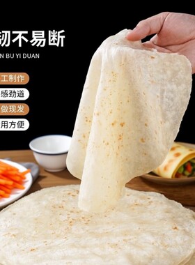 即食春饼皮卷饼|超4000次加购