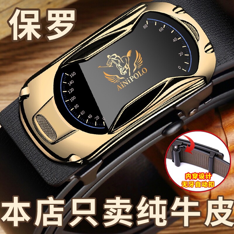2026新款真皮百搭潮流自动扣红色皮带真牛皮男士时尚休闲腰带商务