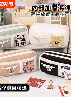 奶酪笔袋高颜值大容量文具盒小学初中生女孩款可爱铅笔盒魔术贴收纳绿色白色