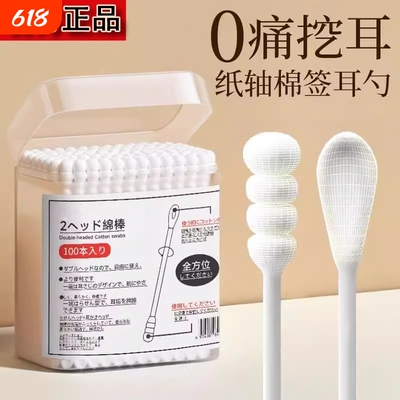 棉签掏油耳朵专用吸油棉棒双头