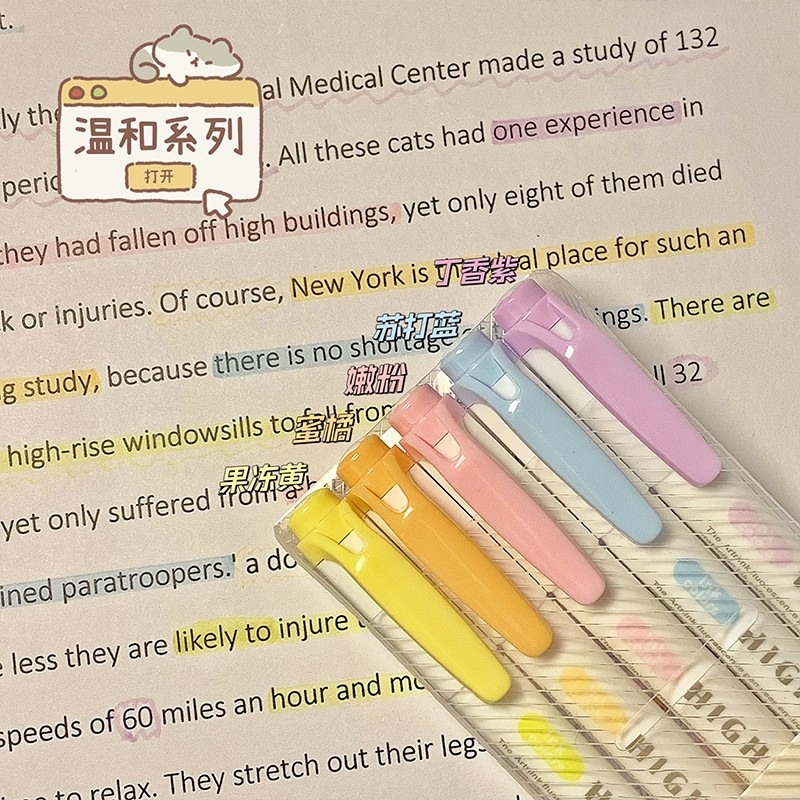 盾牌荧光笔小学生专用划重点记号笔彩色标记笔高颜值ins风初中生双头笔记不晕染儿童无毒手帐笔荧光色圆头