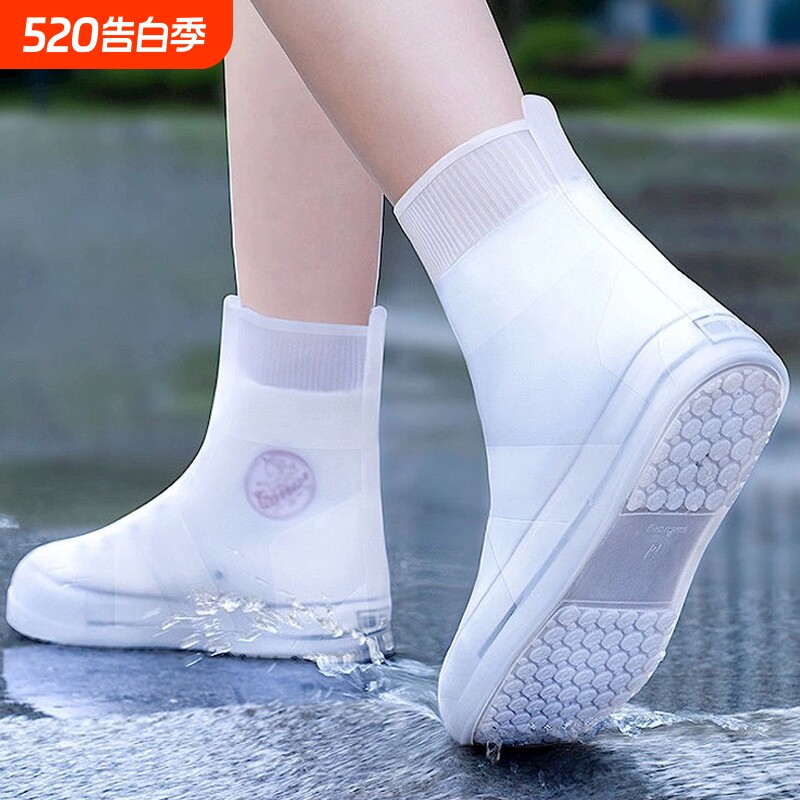 雨鞋套防水防滑男女雨靴套加厚儿童硅胶雨天水鞋防雨耐磨骑行徒步