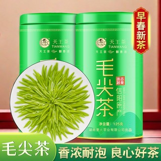 信阳原产毛尖茶叶2024新茶特级明前炒青绿茶春茶嫩芽浓香耐泡型