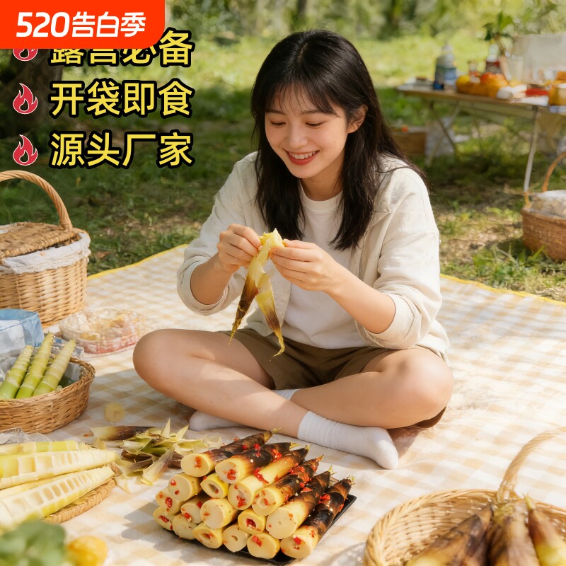 手剥笋开袋即食香辣泡椒笋尖酸辣竹笋天目脆笋网红零食小吃汤味