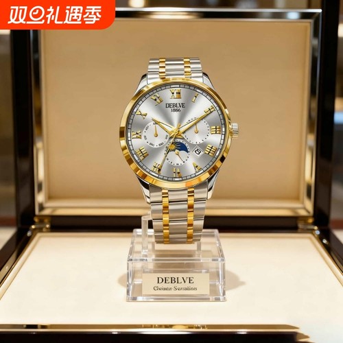 手表男款机械风全自动防水高级感全自动男表数字双日历防水腕表男