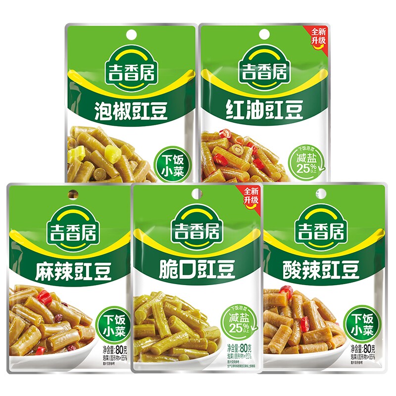 吉香居豇豆80g四川泡椒豇豆脆口红油豇豆麻辣香辣下饭酸豆角