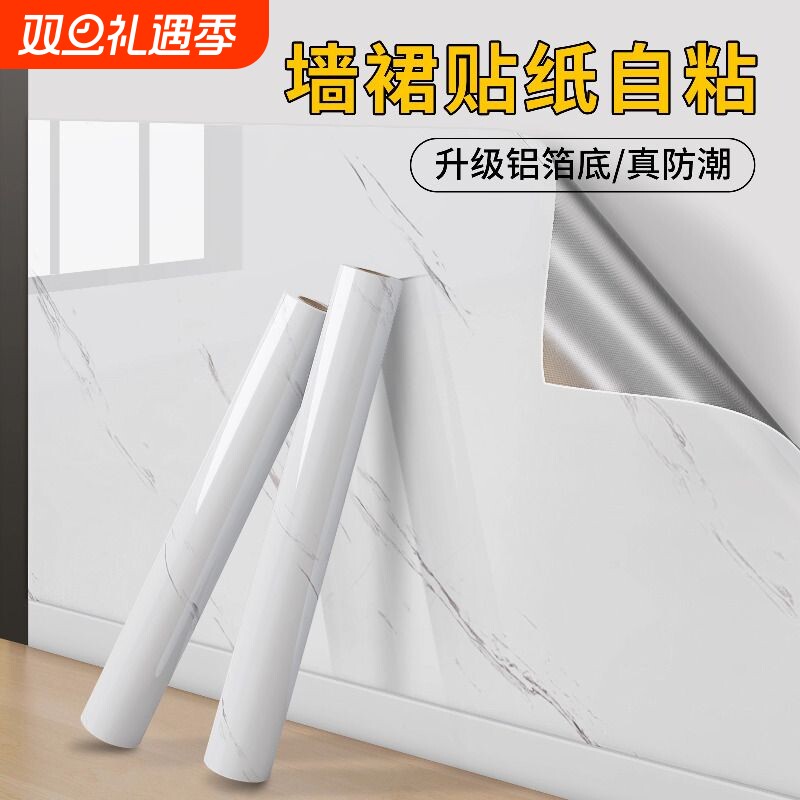 墙纸自粘防水防潮卫生间壁纸墙面遮丑大理石仿瓷砖墙贴大理石贴纸