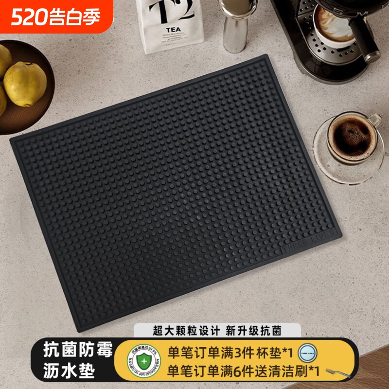 THREELIVES咖啡垫沥水垫无味吧台垫大颗粒加厚杯垫奶茶酒吧