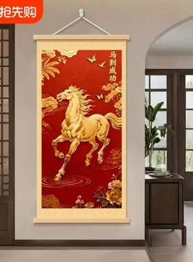 2026过年新春玄关客厅竖版挂画桃木