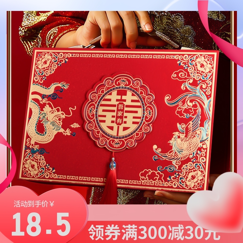 彩礼钱盒子订婚礼箱彩礼