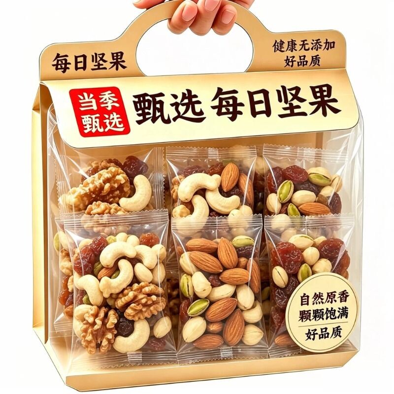 每日坚果独立小包装干果仁健康坚果仁孕妇原味零食巴旦木腰果好吃图片