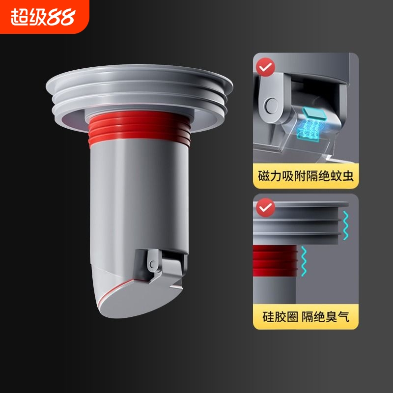 下水道防臭神器排水密封塞圈