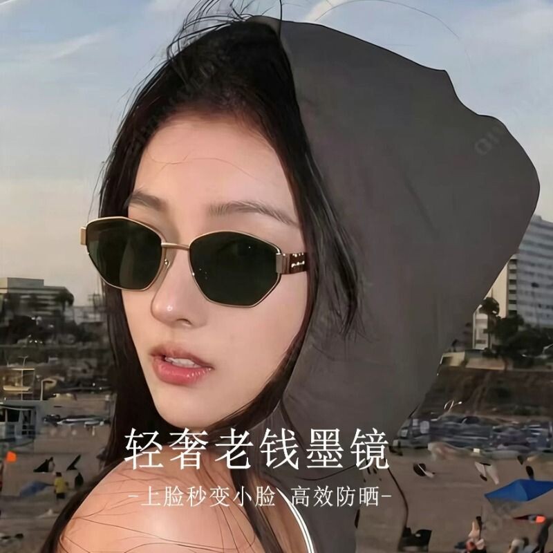 复古老钱风金属墨镜女款防晒高级感小框港风太阳眼镜圆脸旅游金框