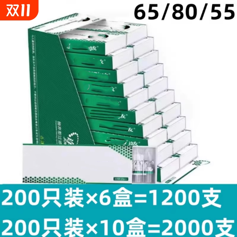 80/65/55mm烟卷嘴过滤嘴焦油空心过滤嘴粗中细三用一次性烟嘴防潮