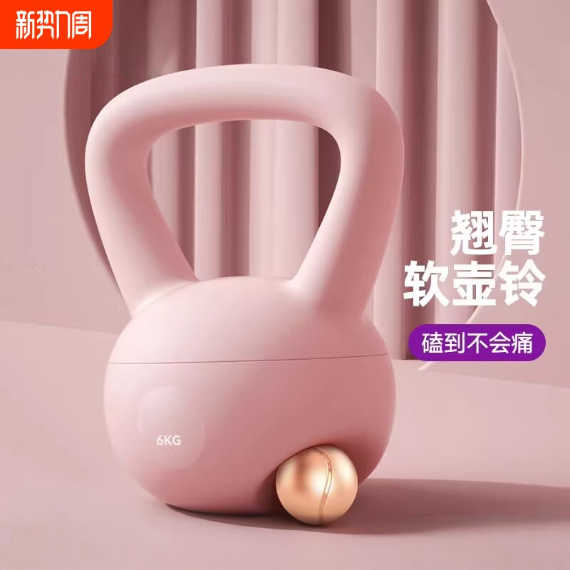 软壶铃男士健身家用女士提壶哑铃练臀翘臀神器材运动塑形深蹲6kg