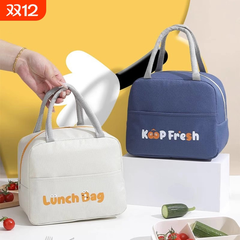 饭盒袋手提袋子保温袋