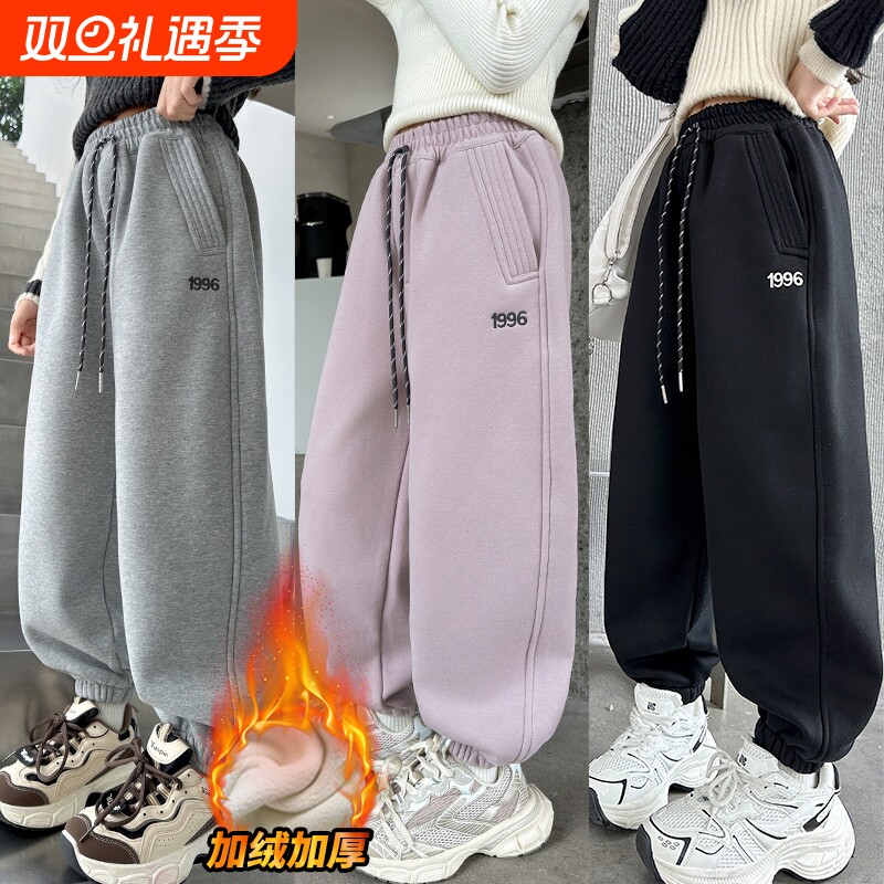 女童运动裤子加绒秋冬款2025新款中大童宽松束脚卫裤休闲百搭长裤